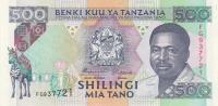 Gallery image for Tanzania p26a: 500 Shilingi