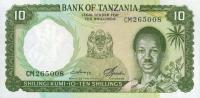 Gallery image for Tanzania p2c: 10 Shillings