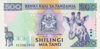 p30 from Tanzania: 500 Shilingi from 1997