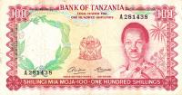 p5a from Tanzania: 100 Shillings from 1966