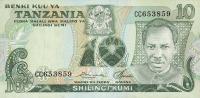 Gallery image for Tanzania p6a: 10 Shilingi