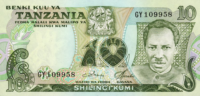 Front of Tanzania p6c: 10 Shilingi from 1978