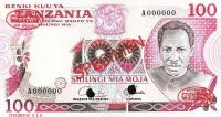 Gallery image for Tanzania p8s: 100 Shilingi