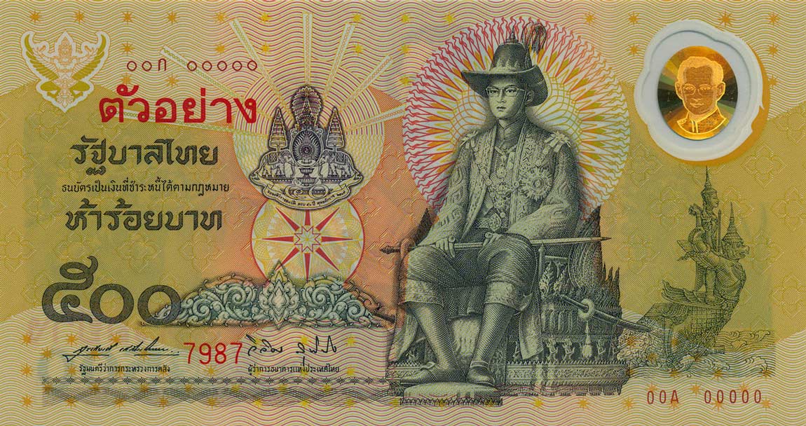 Front of Thailand p101s: 500 Baht from 1996
