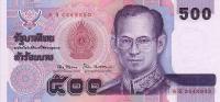 Gallery image for Thailand p103: 500 Baht