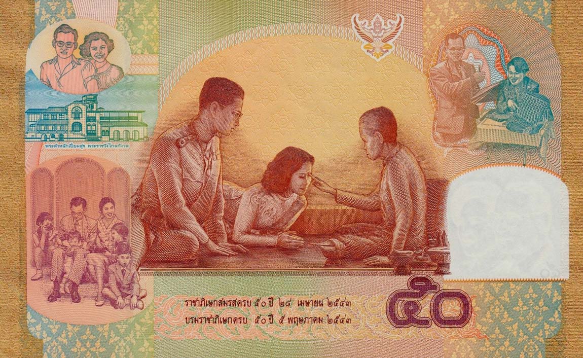 Back of Thailand p105: 50 Baht from 2000