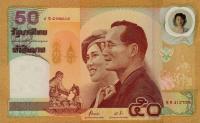 Gallery image for Thailand p105: 50 Baht