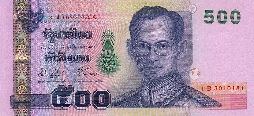 Front of Thailand p107a: 500 Baht from 2001