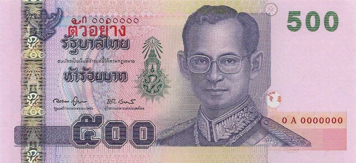 Front of Thailand p107s: 500 Baht from 2001