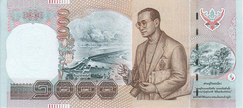 Back of Thailand p108: 1000 Baht from 2000