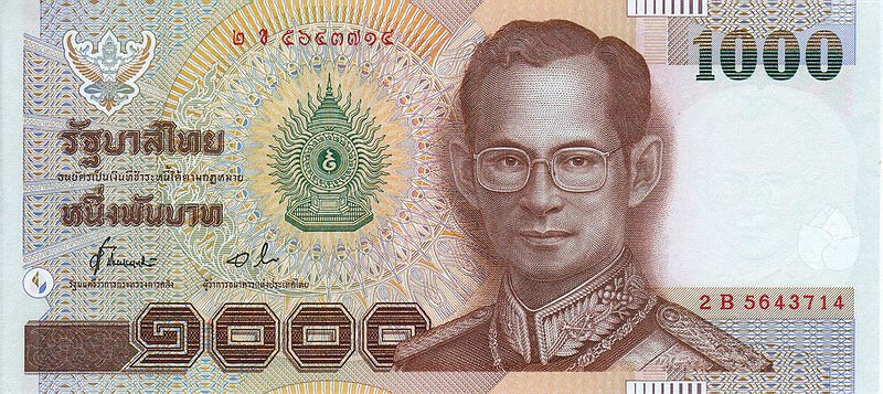 Front of Thailand p108: 1000 Baht from 2000