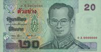 p109s from Thailand: 20 Baht from 2003