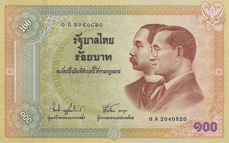 Front of Thailand p110a: 100 Baht from 2002