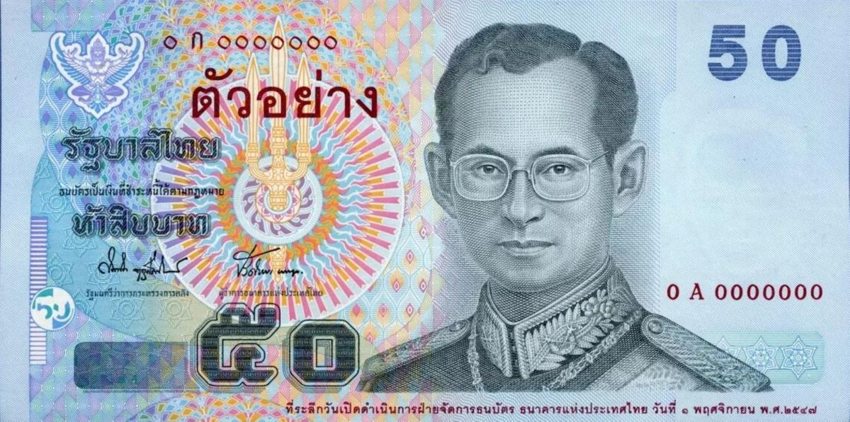 Front of Thailand p111A: 50 Baht from 2004