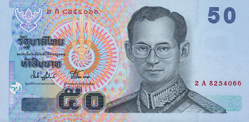 Front of Thailand p112a: 50 Baht from 2004