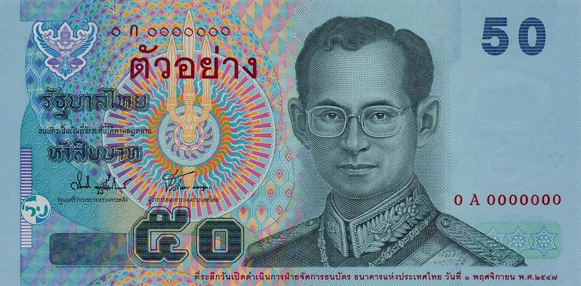 Front of Thailand p112s: 50 Baht from 2004