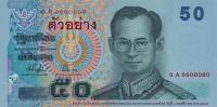 Gallery image for Thailand p112s: 50 Baht