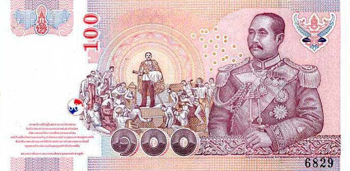 Back of Thailand p114s: 100 Baht from 2005