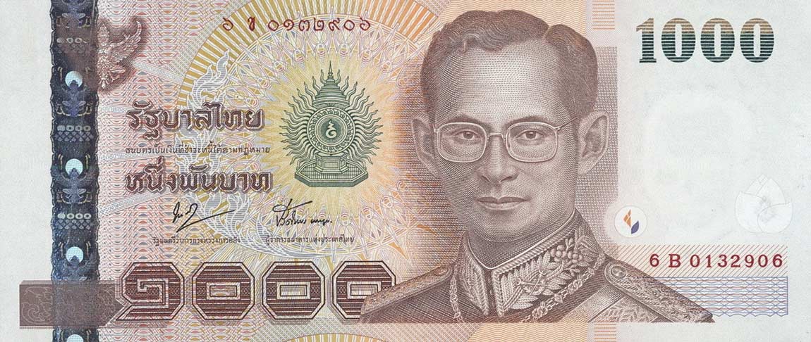 Front of Thailand p115: 1000 Baht from 2005