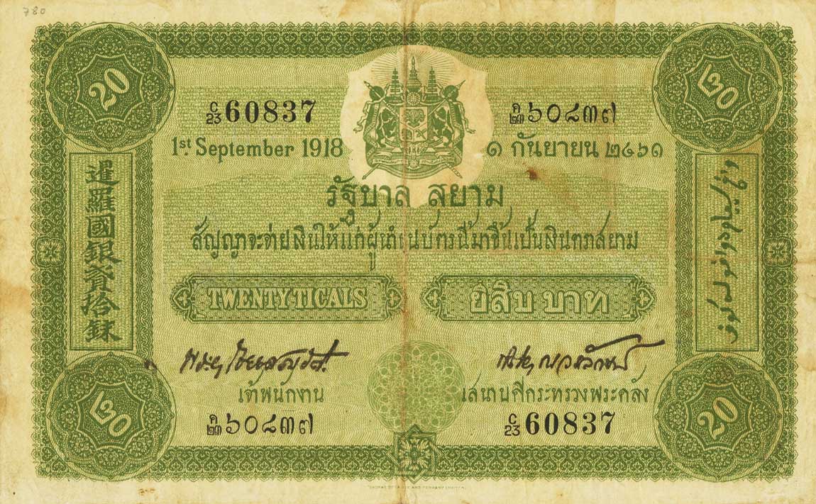 Front of Thailand p11d: 20 Ticals from 1910