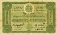 p11d from Thailand: 20 Ticals from 1910