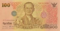 Gallery image for Thailand p124: 100 Baht