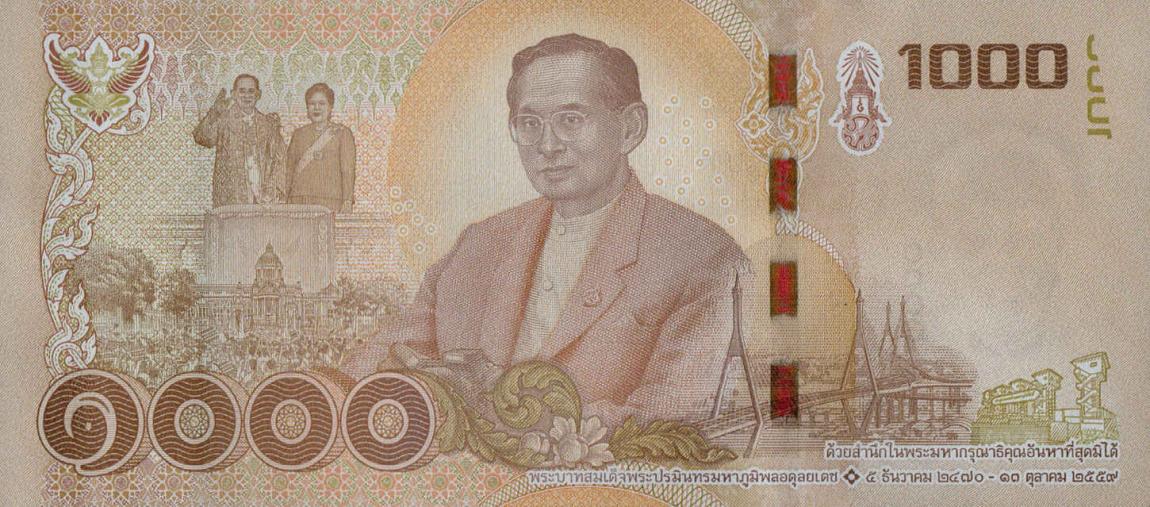 Back of Thailand p122: 1000 Baht from 2010