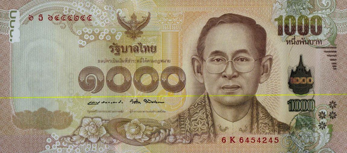 Front of Thailand p122: 1000 Baht from 2010