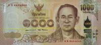 Gallery image for Thailand p122: 1000 Baht