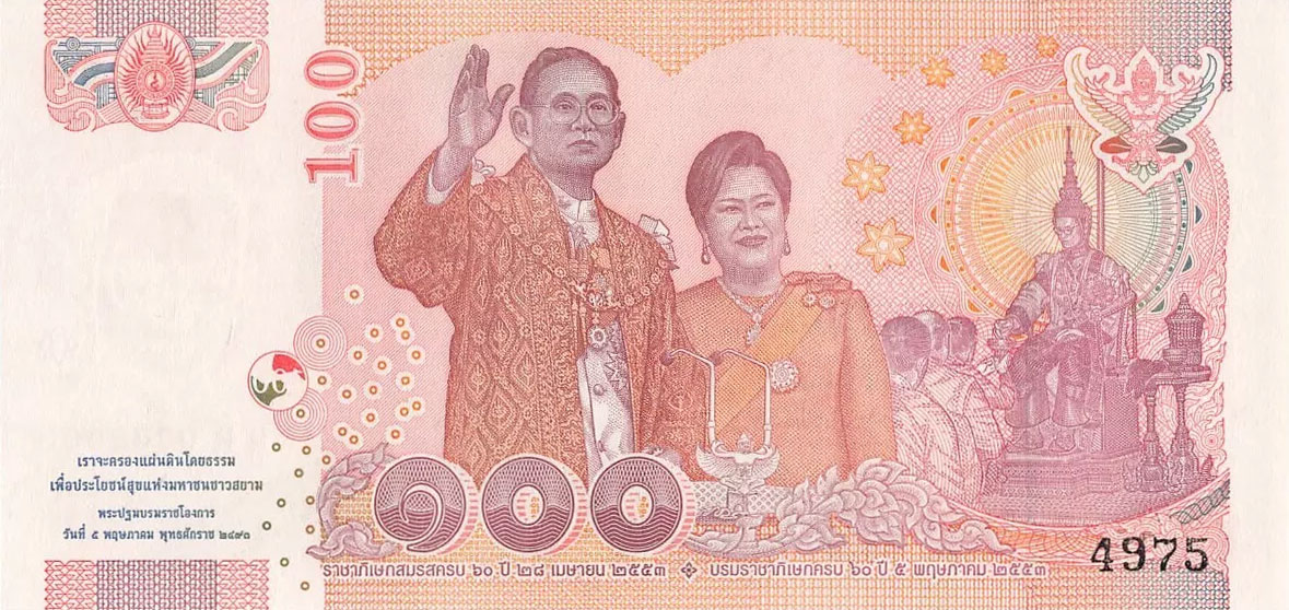 Back of Thailand p123s: 100 Baht from 2012