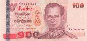 Gallery image for Thailand p123s: 100 Baht