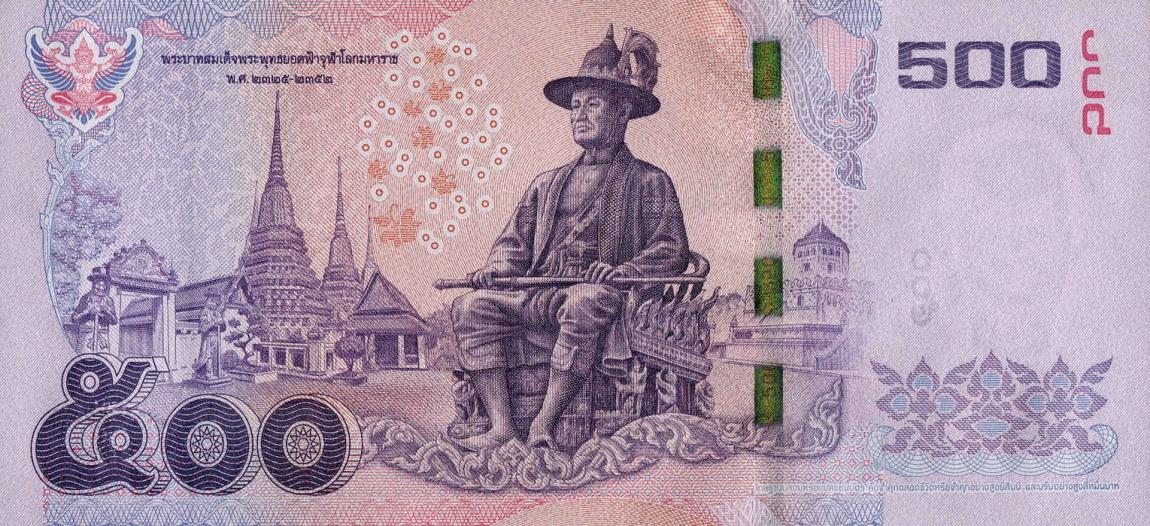 Back of Thailand p121: 500 Baht from 2015