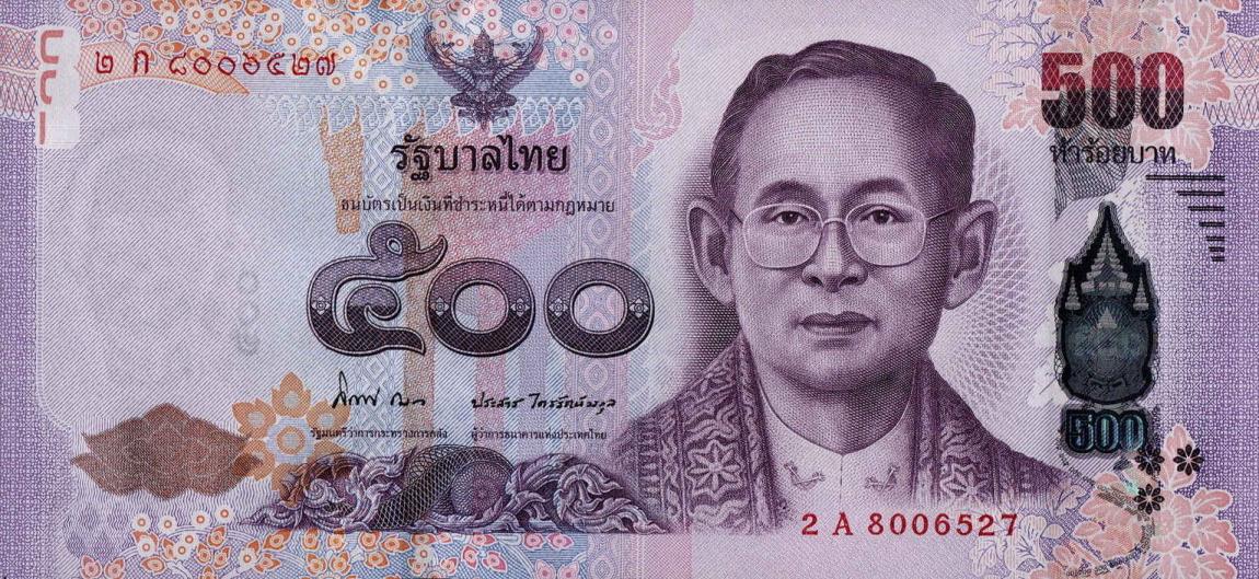 Front of Thailand p121: 500 Baht from 2015