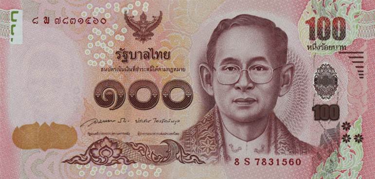 Front of Thailand p127r: 100 Baht from 2015