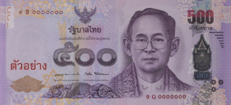 Front of Thailand p129s: 500 Baht from 2016