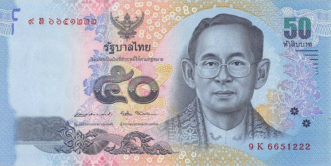 Front of Thailand p131: 50 Baht from 2017