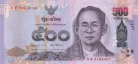 Gallery image for Thailand p133: 500 Baht