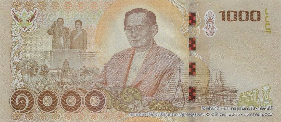 Back of Thailand p134: 1000 Baht from 2018