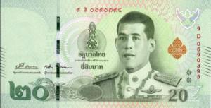 Gallery image for Thailand p135b: 20 Baht