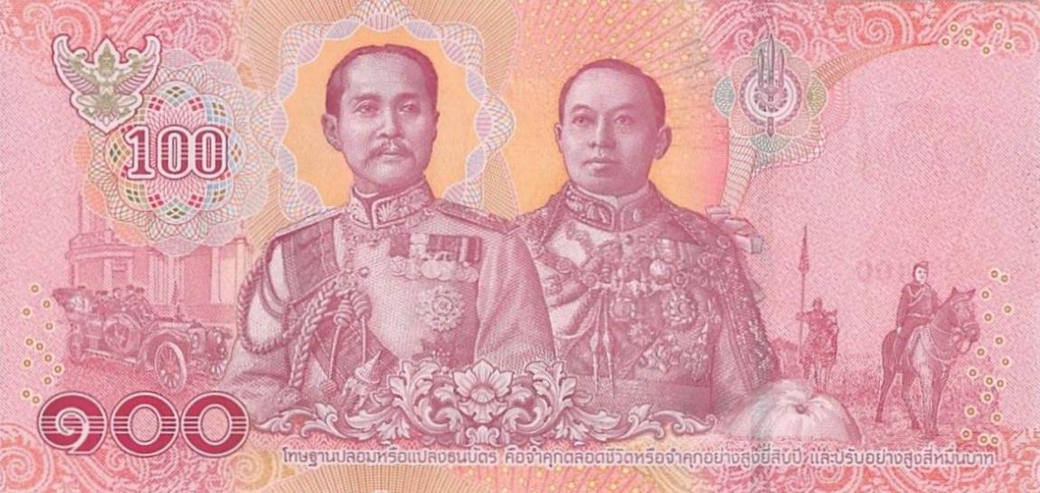 Back of Thailand p137a: 100 Baht from 2018