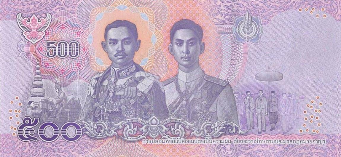 Back of Thailand p138: 500 Baht from 2018