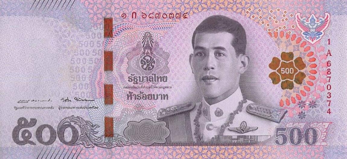 Front of Thailand p138: 500 Baht from 2018