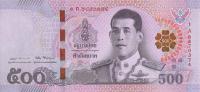 Gallery image for Thailand p138: 500 Baht