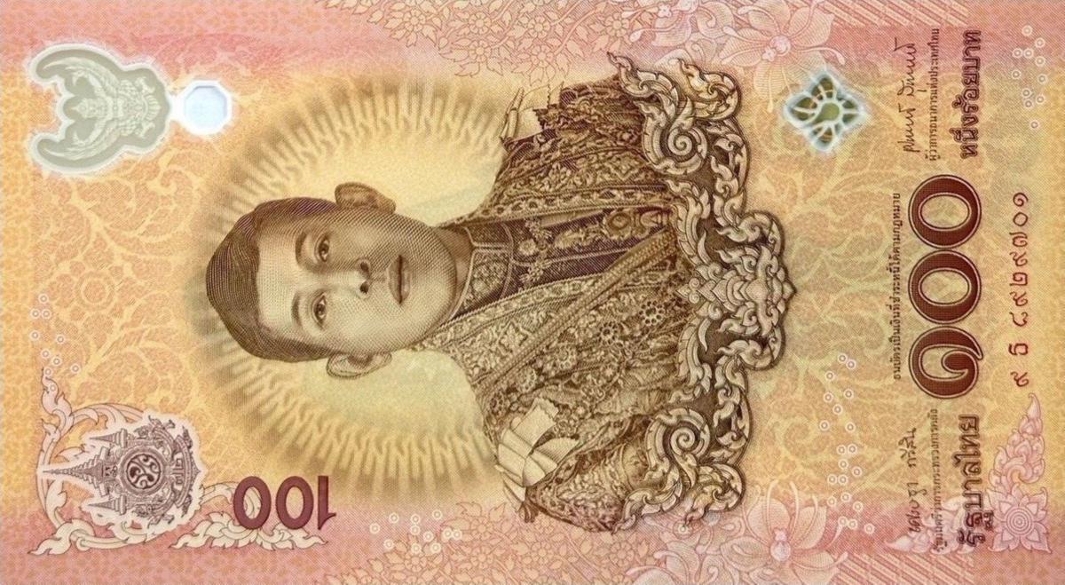 Front of Thailand p143a: 100 Baht from 2024