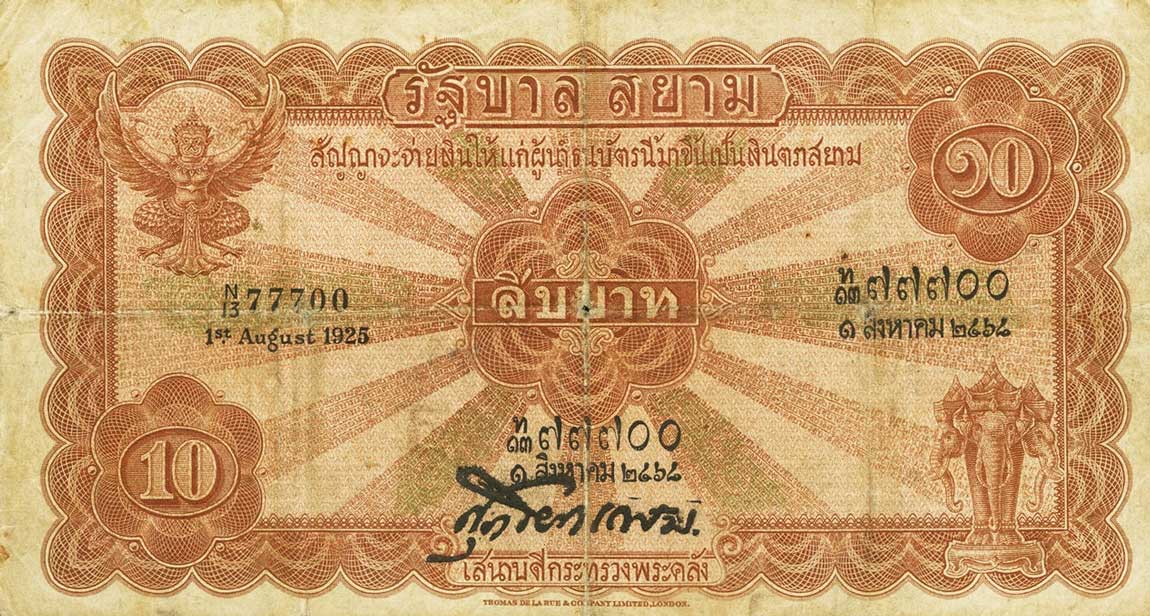 Front of Thailand p18a: 10 Baht from 1925