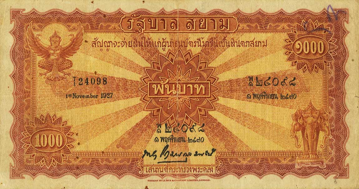 Front of Thailand p21a: 1000 Baht from 1925
