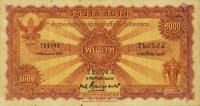 p21a from Thailand: 1000 Baht from 1925