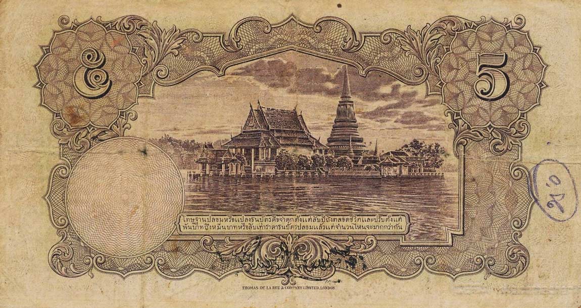 Back of Thailand p23: 5 Baht from 1934