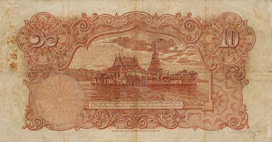 Back of Thailand p24: 10 Baht from 1934