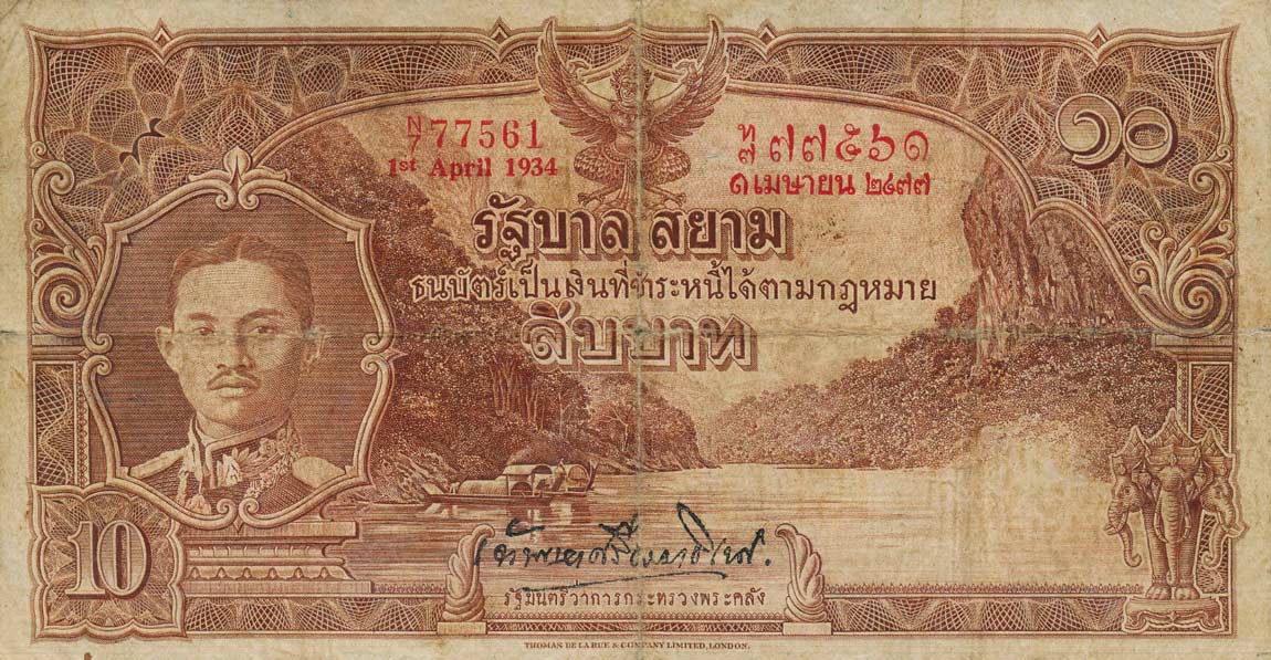 Front of Thailand p24: 10 Baht from 1934